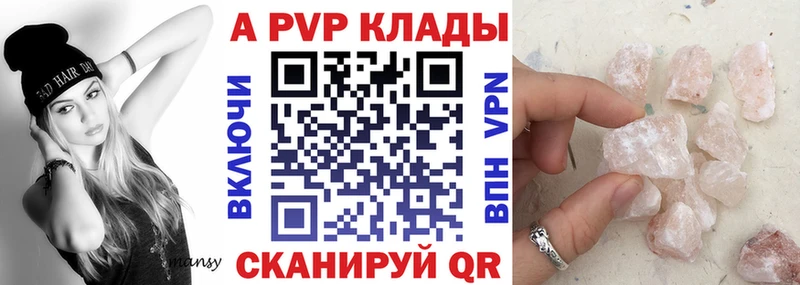 Магазины продажи наркотиков Иваново СК  Cocaine  Меф мяу мяу  МАРИХУАНА  ГАШИШ 