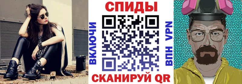 Amphetamine Розовый  Иваново 