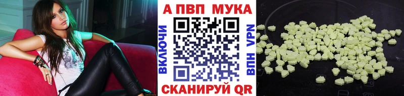 Alpha-PVP СК Иваново
