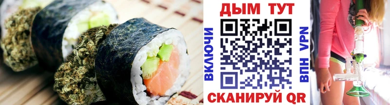 дарнет шоп  Иваново  mega ссылка  Печенье с ТГК конопля 