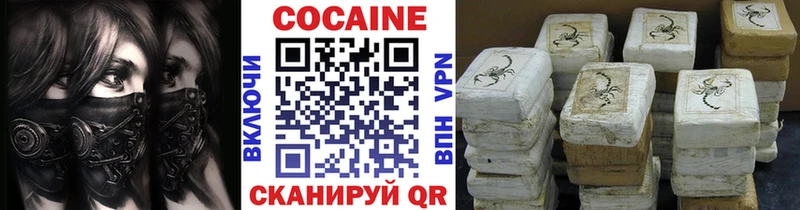 цена   Иваново  COCAIN Эквадор 