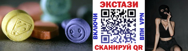 Экстази 280мг  Иваново 