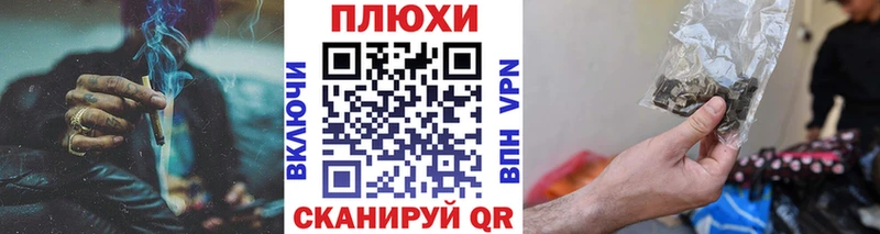 закладки  Иваново  ГАШИШ VHQ 