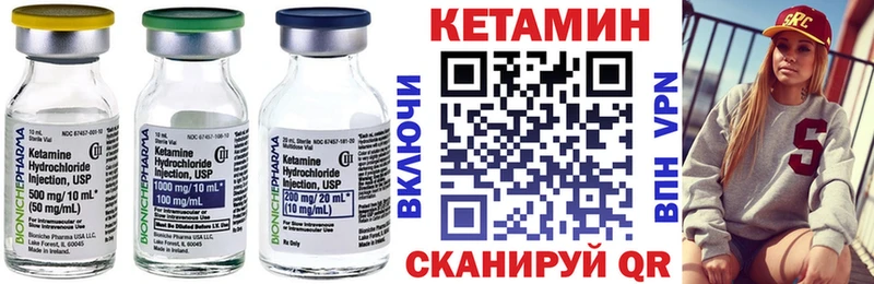 где можно купить   Иваново  КЕТАМИН ketamine 