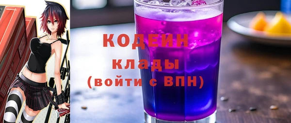 метадон Абаза