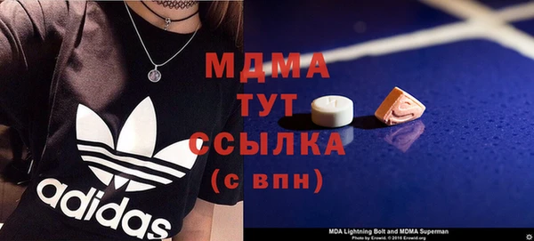 каннабис Магас