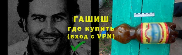 а пвп мука Абдулино