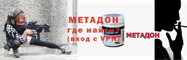 метадон Абаза