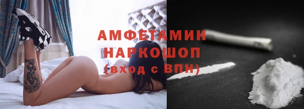 а пвп мука Абдулино