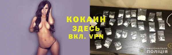 каннабис Магас