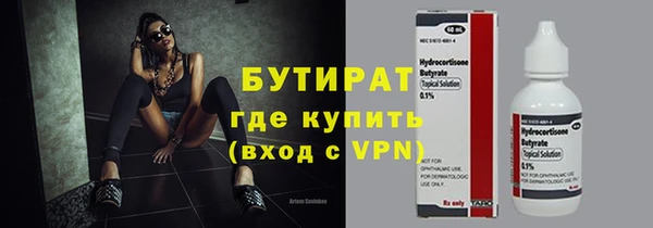 каннабис Магас