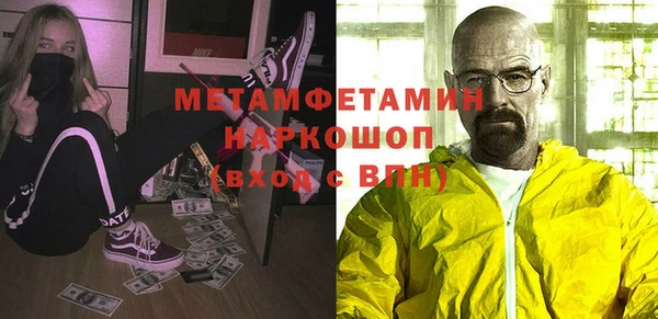 экстази Майский