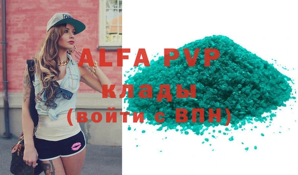 герыч Абинск