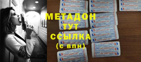 соль ск Магадан