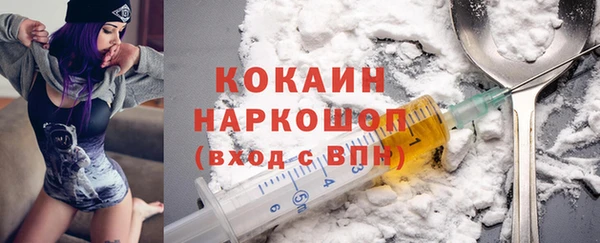 экстази Майский