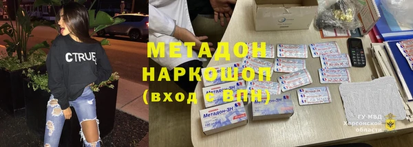 метадон Абаза