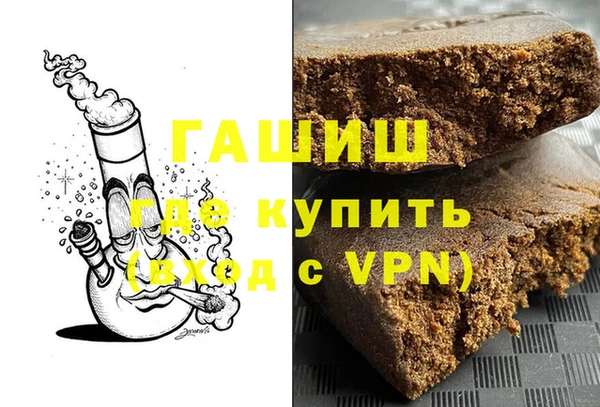 метадон Абаза