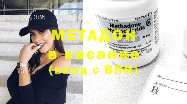 метадон Абаза