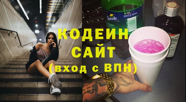 метадон Абаза