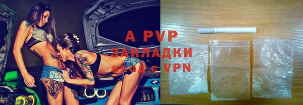 а пвп мука Абдулино