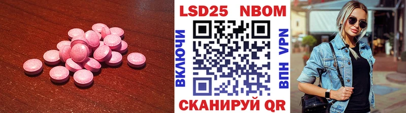 mega рабочий сайт  сколько стоит  Иваново  Лсд 25 экстази ecstasy 