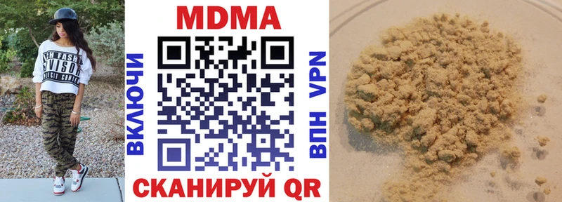 гидра зеркало Иваново МДМА молли