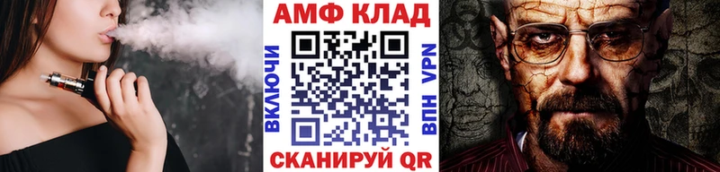 Метамфетамин кристалл  Иваново 
