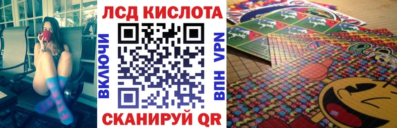 Марки NBOMe 1,8мг  Иваново 
