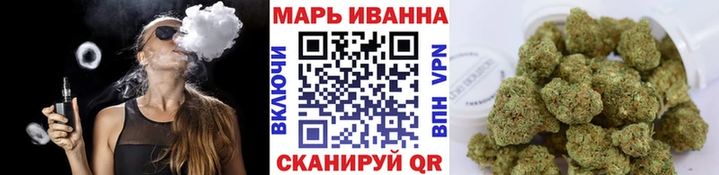 МАРИХУАНА тримм  Иваново 